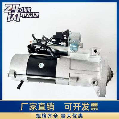 21314092 Ricambi Konecranes Motore